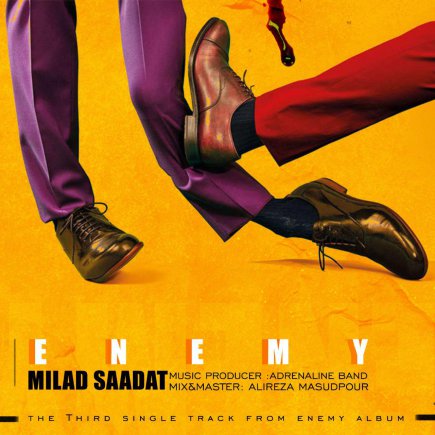 Enemy
