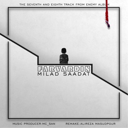 Farvardin