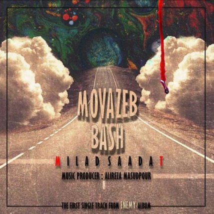 Movazeb Bash