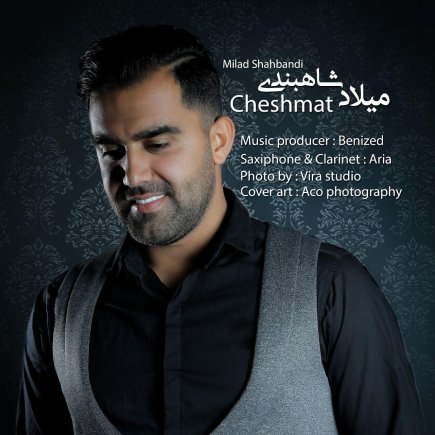 Cheshmat