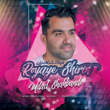 Royaye Shirin