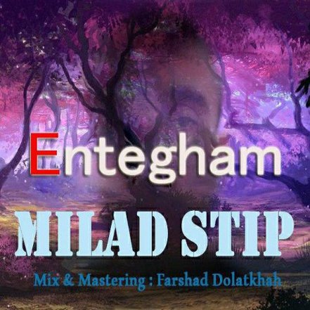 Entegham