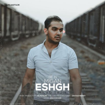 Be In Migan Eshgh