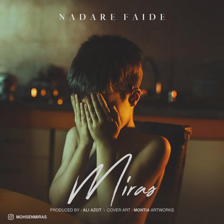 Nadare Faide