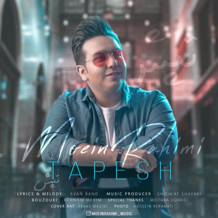 Tapesh