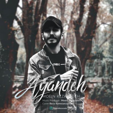 Ayandeh