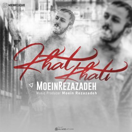 Khat Khati