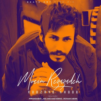 Rozaye Khoob