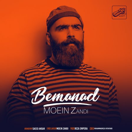 Bemanad