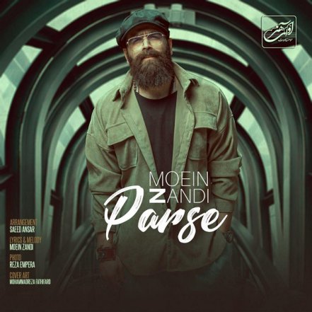 Parse