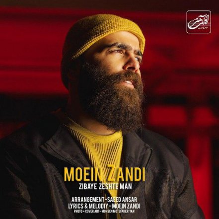 Zibaye Zeshte Man