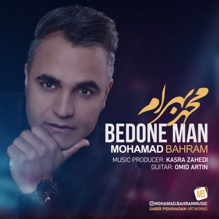 Bedone Man
