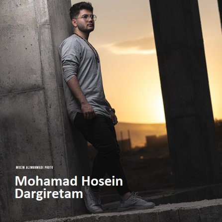 Dargiretam