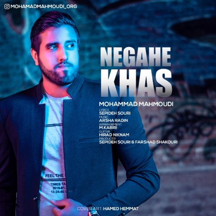 Negahe Khas