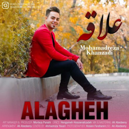 Alagheh