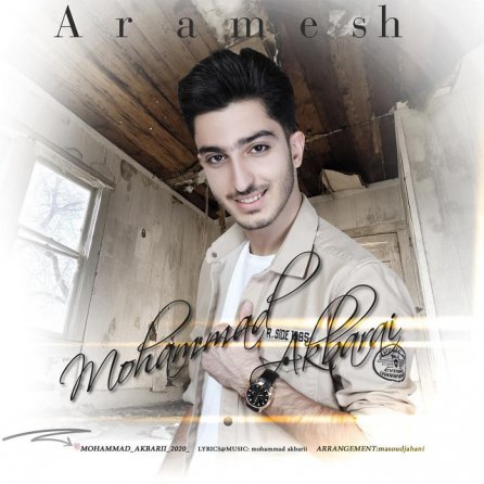 Aramesh
