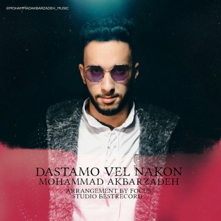 Dastamo Vel Nakon