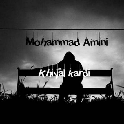 Khiyal Kardi