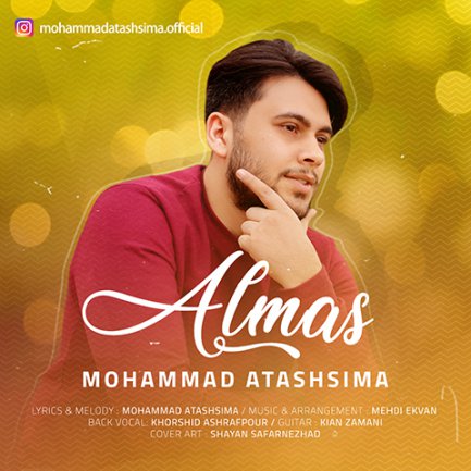 Almas