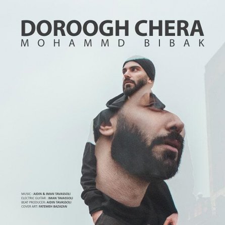 Dorough Chera