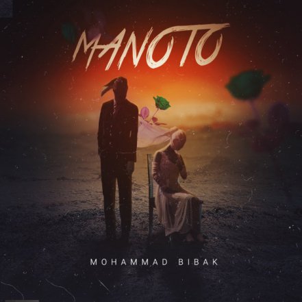 Manoto