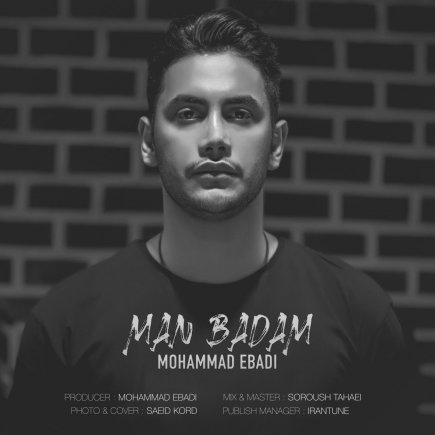 Man Badam