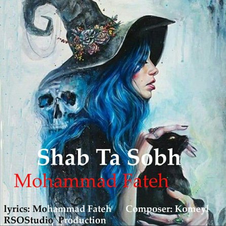 Shab Ta Sobh