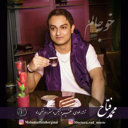 Khoobe Halam