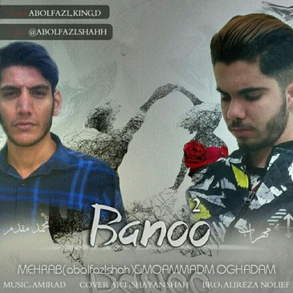 Banoo 2