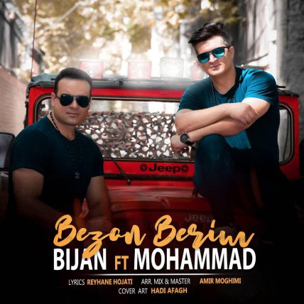 Bezan Berim