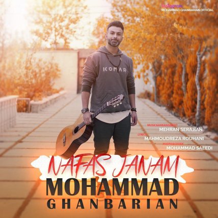 Nafas Janam