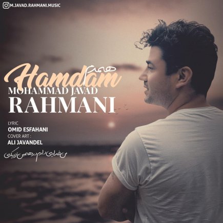 Hamdam