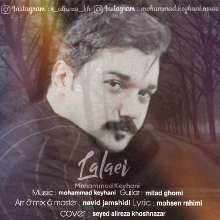 Lalaei