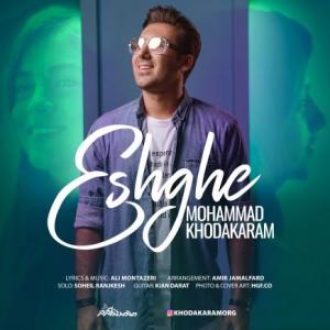 Eshghe