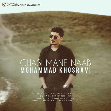 Chashmane Naab