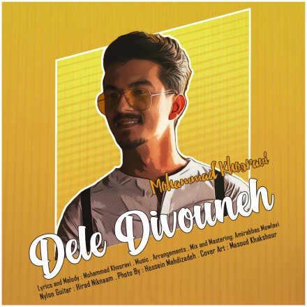 Dele Divooneh
