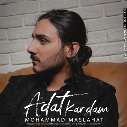 Adat Kardam