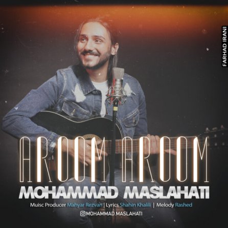 Aroom Aroom