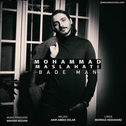 Bade Man