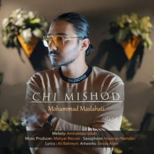 Chi Mishod