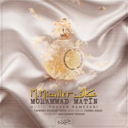 Micallef