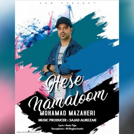 Hese Namaloom