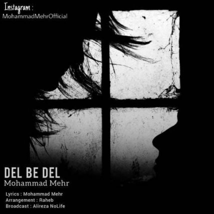 Del Be Del