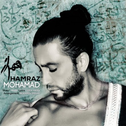 Hamraz