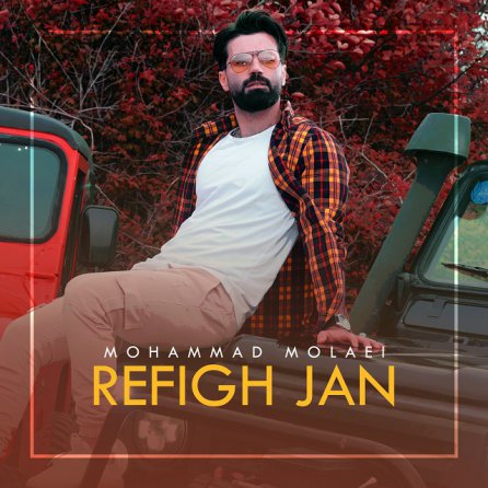 Refigh Jan
