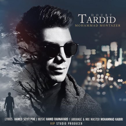 Tardid