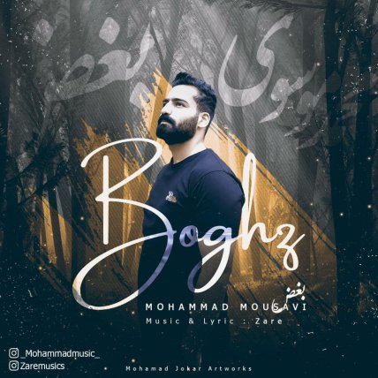 Boghz
