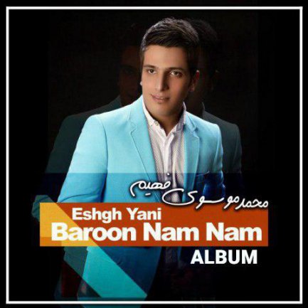 Eshgh Yani Baroone Nam Nam