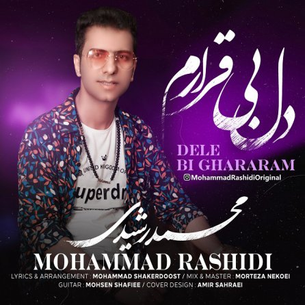 Dele Bighararam