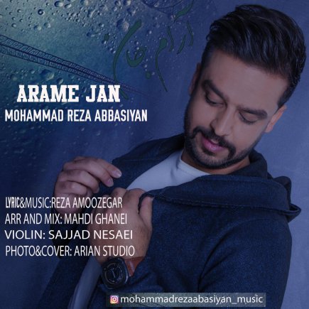 Arame Jan